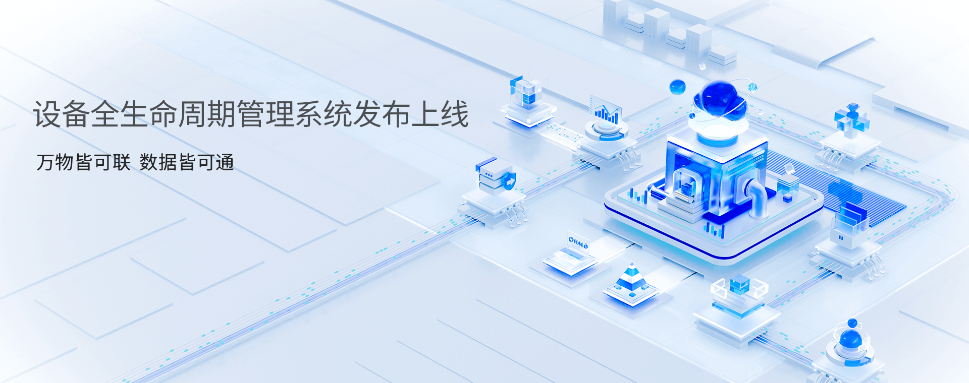 首页 1 banner 抽象产品