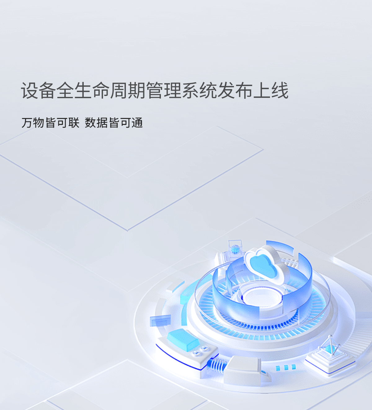 首页 1 banner 抽象产品wap 1200x1320